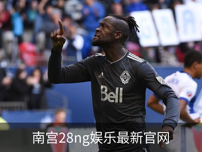南宫28ng娱乐最新官网介绍
